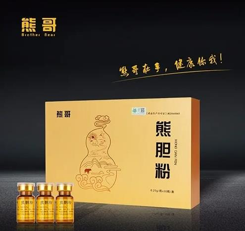 端午節(jié)有熊哥護您更健康！